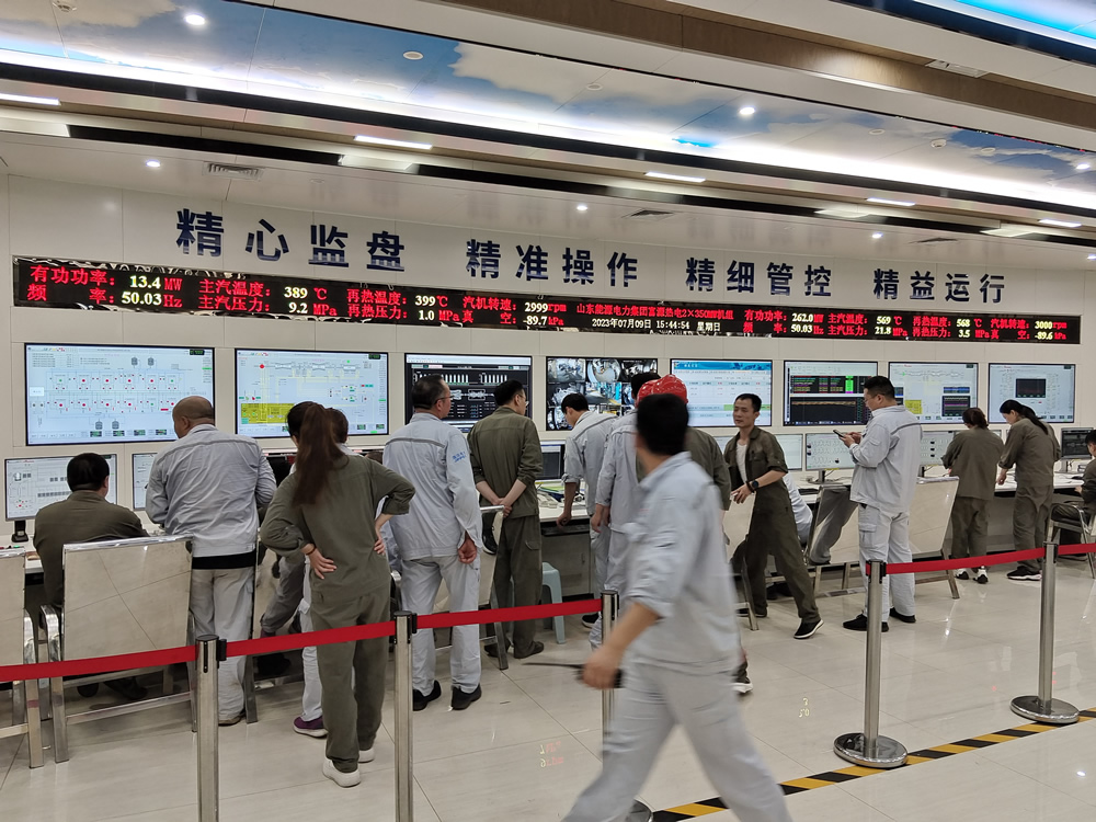 Fuyuan Thermal Power Plant Unit 2 Successfully Connected to