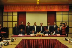 CMEC and Xuzhou Coal Mining Group signed the contract to bec