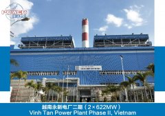 越南永新电厂二期(2×622MW)