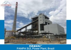巴西潘帕电厂1×345MW